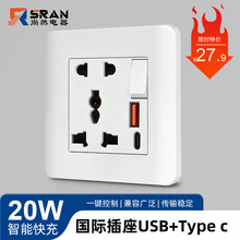 �羳86�Ͷ๦�ܲ��������ض���20W���TYPE-C��USB���Բ��Զ����