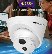 ˮMIPC4312P-2.8/4 400flͼtWjzC