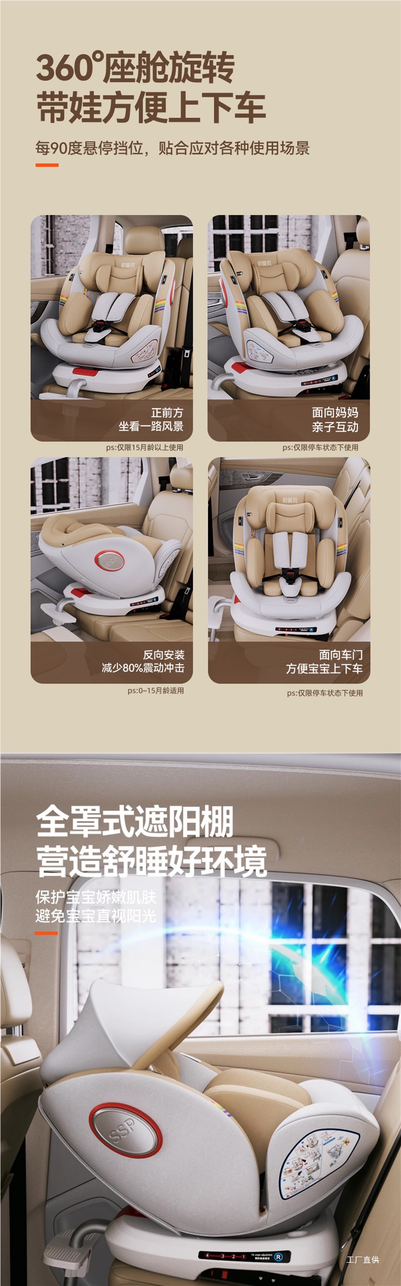 Chuyingbei Kids Safety Seat Car Baby Car 360 Rotating Seat 0-4 Years Old 12 Can Be Worn