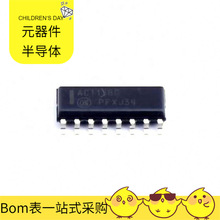 MC74ACT138DR2G SOIC-16 R5F51305ADFK#10 UC2854BDW UA7805CKTTR