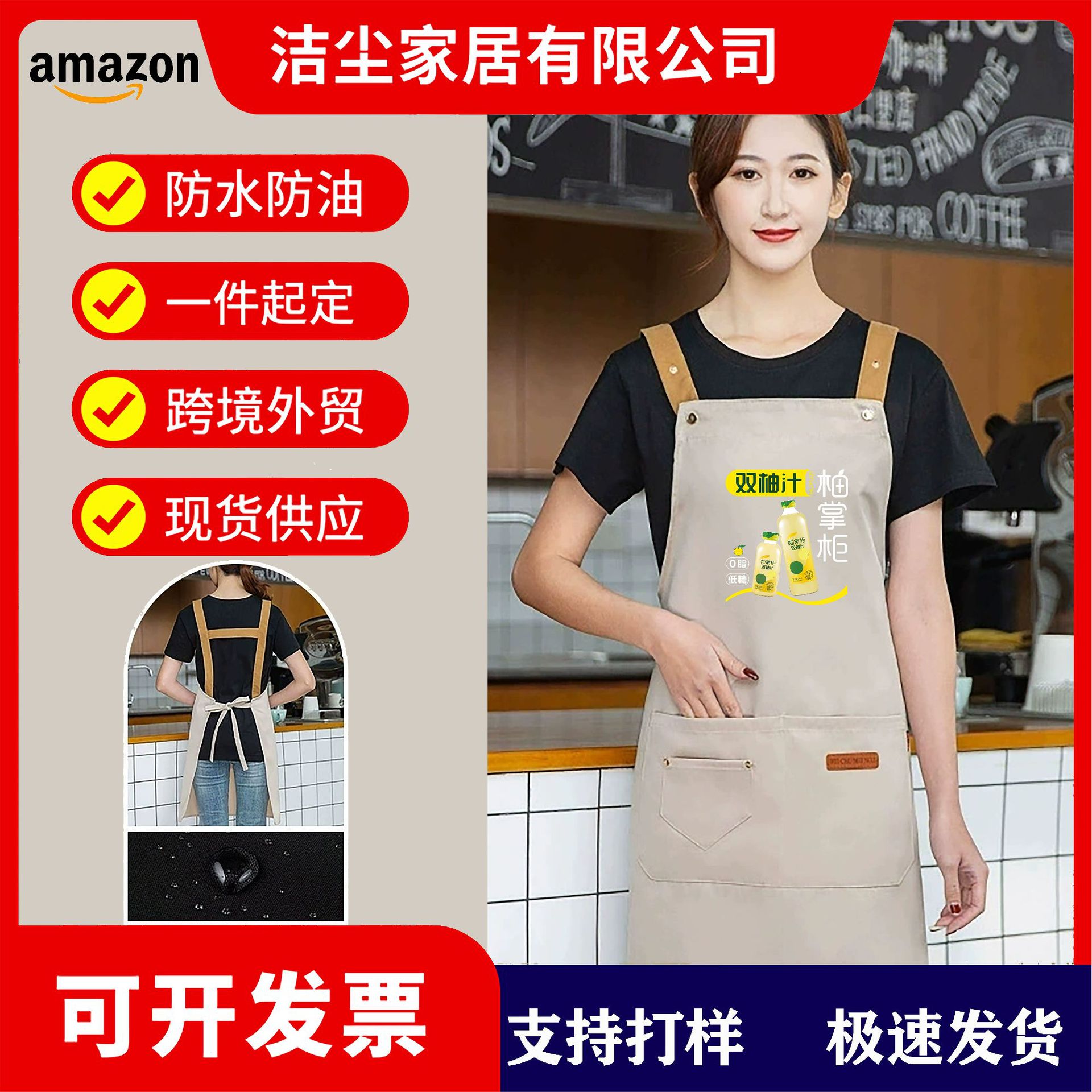 围裙防水防油餐饮专用印制logo厨房家用烘焙男士工作服新款做饭女