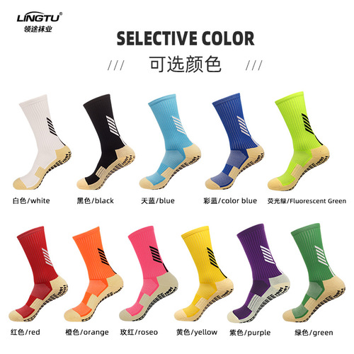 Men's professional football socks men's non-slip socks sweat-absorbent towel bottom sports socks training mid-tube dispensing socks wholesale