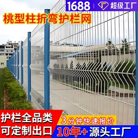 护栏网;防护栏;不锈钢网