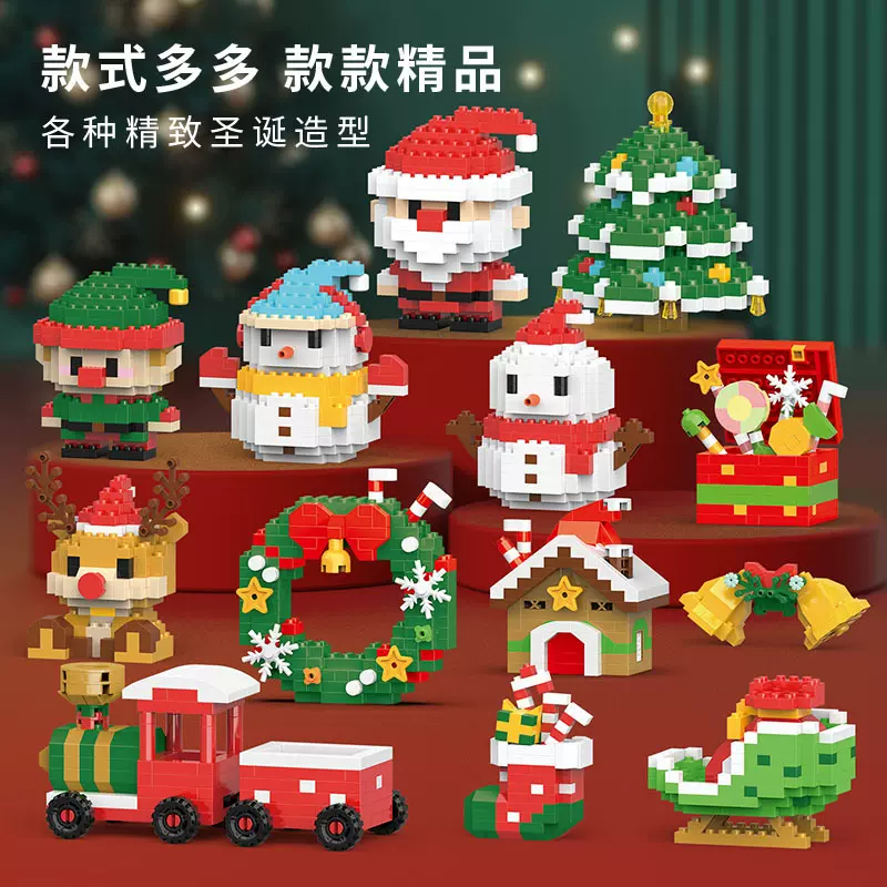 兼容乐高圣诞老人积木玩具儿童益智拼装圣诞树男女孩圣诞节礼物