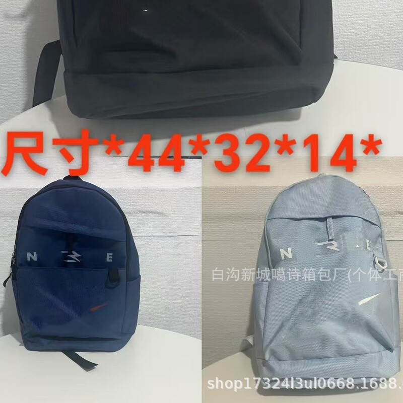 Naike cross-border sports backpack, fashionable and versatile, suitable for middle and high school students, college students, commuting, travel, and as a laptop backpack for men