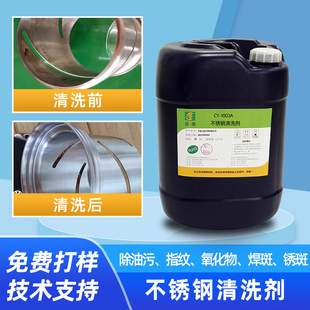 �������P���ϴ����������Һ�P�E�������߳�������ͨ����ϴ��