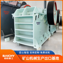 PE600&times;900��ƙC С�͵Vɽ/��ʯ�����ô���C ���M�ṩ�����OӋ