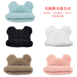 ������ë�q��ë��ñ��Molybody9GSCճ����6����16cm��ñ��ż