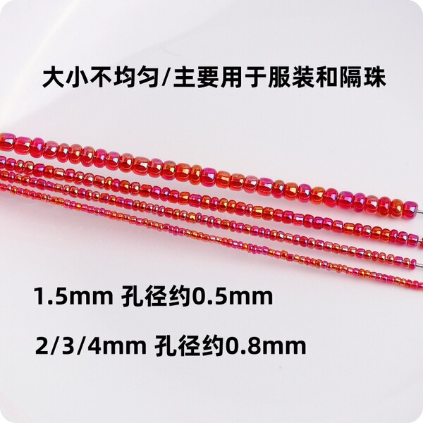 Japanese transparent glass woven accessory handmade