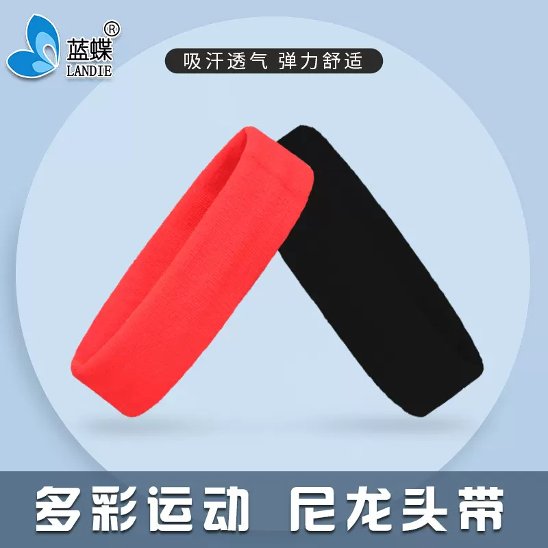 尼龙运动头带 男女运动舞蹈跑步导汗带发带护头巾跨境厂家批发