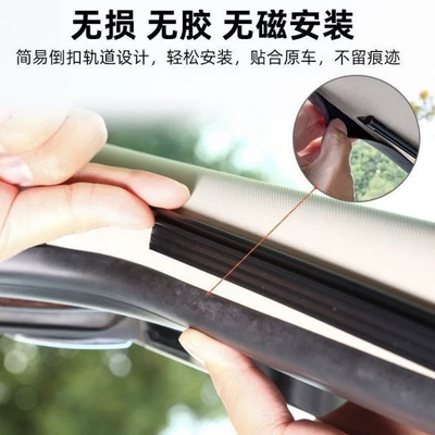 L5U car sun shade window: Car curtains