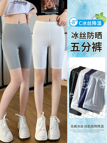 Sheer Leggings for Women - Summer Abdominal Control Yoga Pants with High Elasticity, Non-Rolling, Wearable Outside, Cycling Five-Finger Pants, Bare Leg