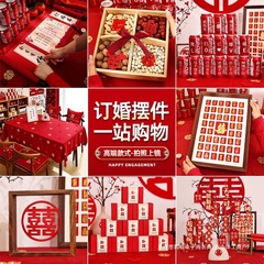結婚婚約配置装飾品セット用品