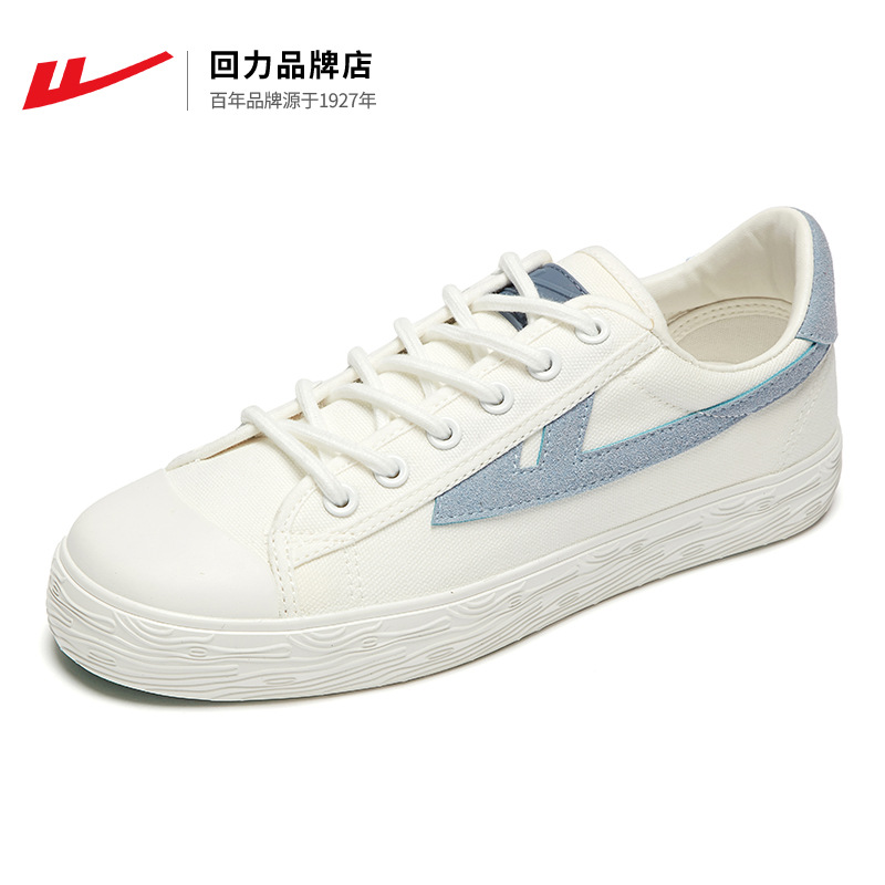 C659MJ 화이트 라이트 블루