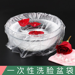 使い捨て洗面器袋美容器セット美容院用品洗面器セット袋厚手ビニール袋