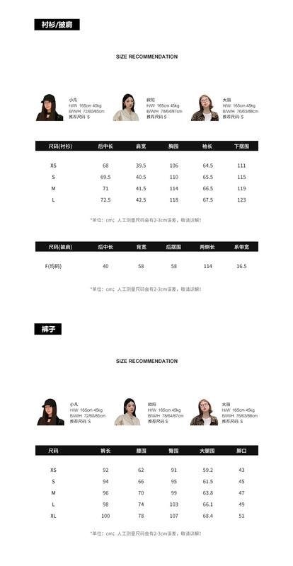 区区欧阳 针织衫披肩女秋季新款外搭开衫飘带小坎肩短款上衣|undefined