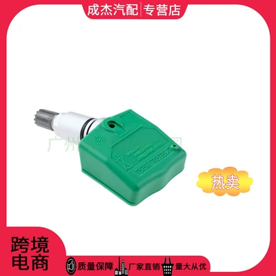 Suitable for Nissan Automotive Sensors
