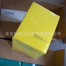 跨境厨房印花抹布定位丝网印花抹布加厚德式针刺无纺布