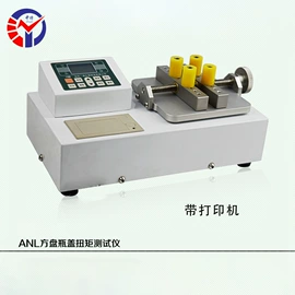 其他仪器仪表;显微镜;影像仪