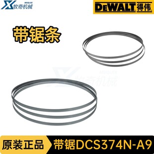 �Â���䏗l ���ʽ��䏸������bDCS374늄ӹ������DW3983-A9ͨ��