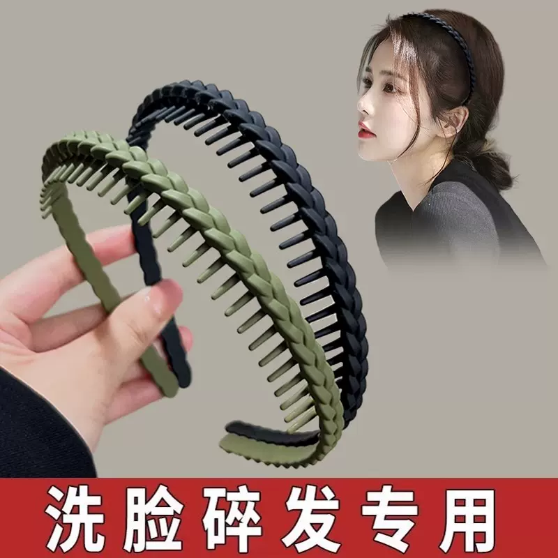 网红简约磨砂发捆头饰品韩版带齿防滑洗脸发箍女碎发刘海压发头箍