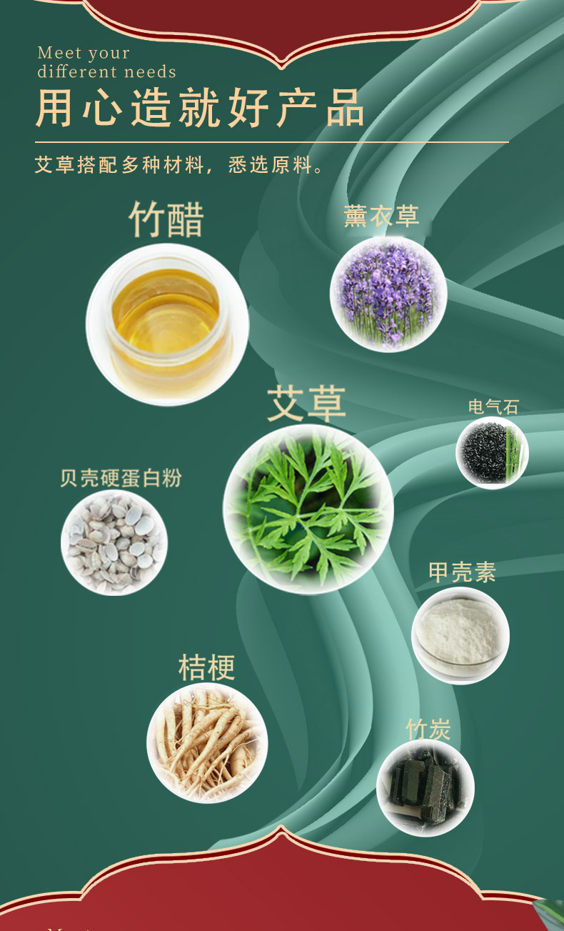 Mugwort Ginger Foot Patches 56 Count Box Bamboo Vinegar Sleep Patches for Home Use quality and texture