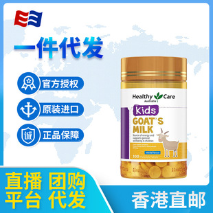 ����Healthy Care HC����Ƭ�׽�Ƭ���ζ300����֬���}��ͯ��ʳ