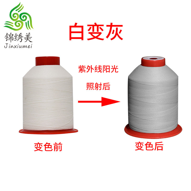 흰색에서 회색* 2500m *100g (순중량)