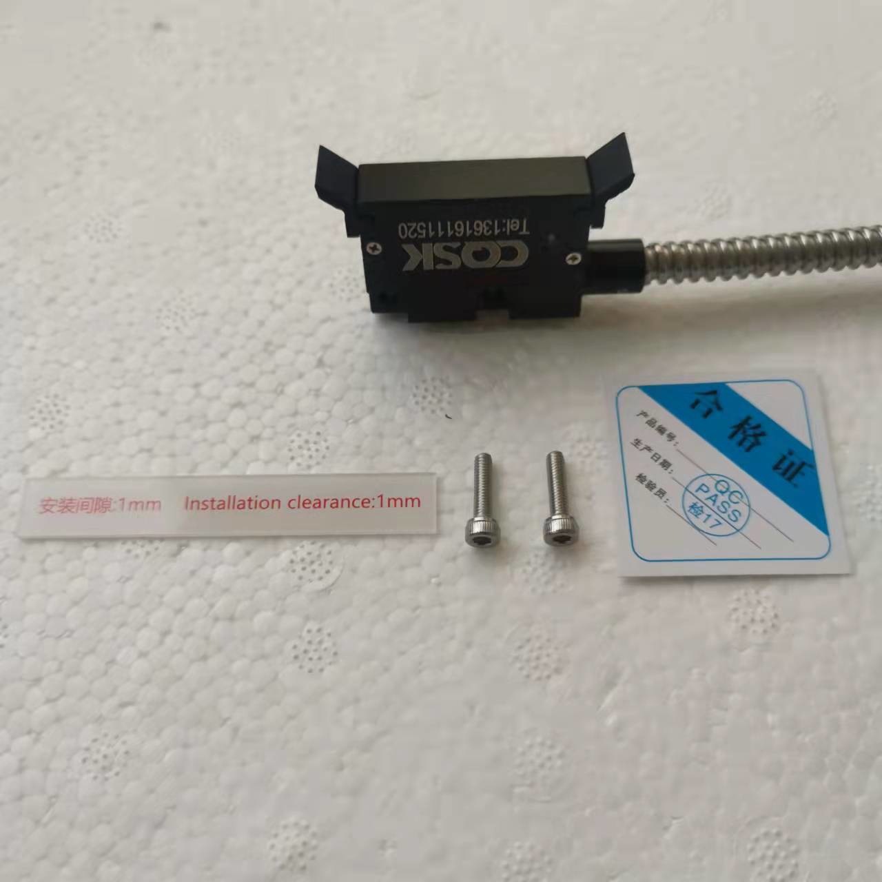 磁栅尺感应头5U 24V PLC南京 苏州 常州无锡龙门铣床数显尺 电子