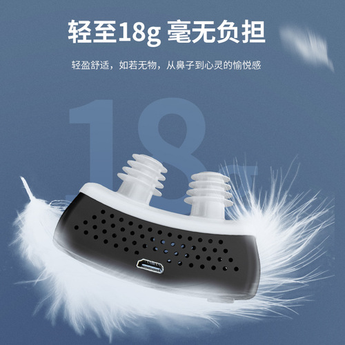Wholesale SnoreStop Nasal Purifier Nasal Blocker Mini Anti-Snore Device Sleep Snore Preventer