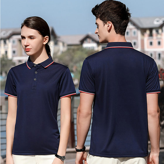 Colorblock Lapel Polo Shirt Short-sleeved T-shirt Custom logo Set Summer Staff Work Clothes Team Activity Advertising Shirt