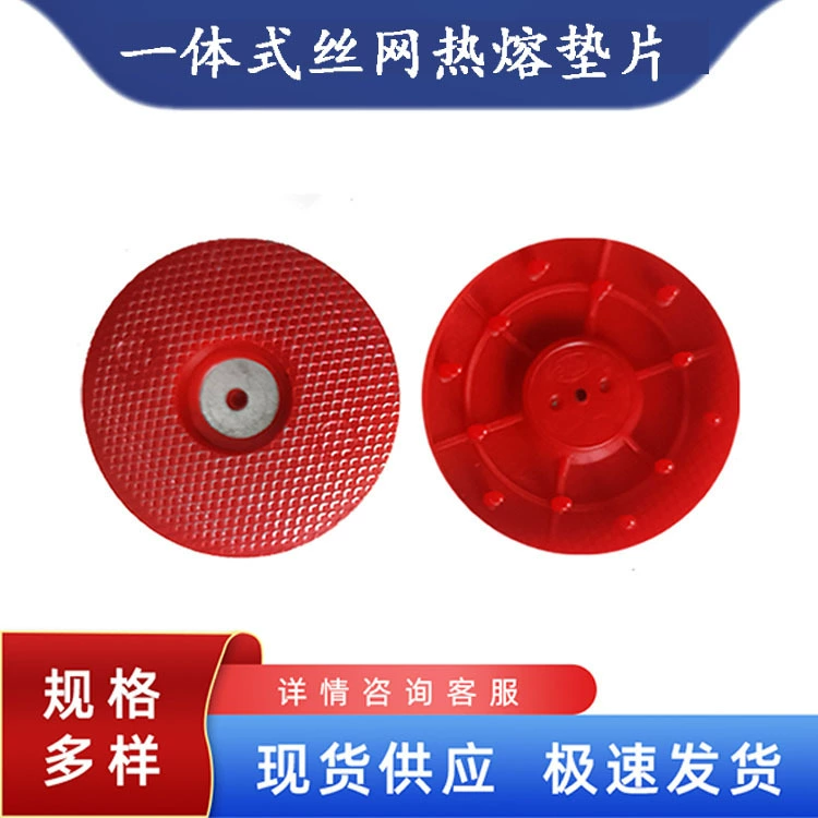Встроенная проволочная сетка, прокладка термоплавка, промышленная встроенная проволочная сетка, прокладка термоплавка, аксессуары для туннелей