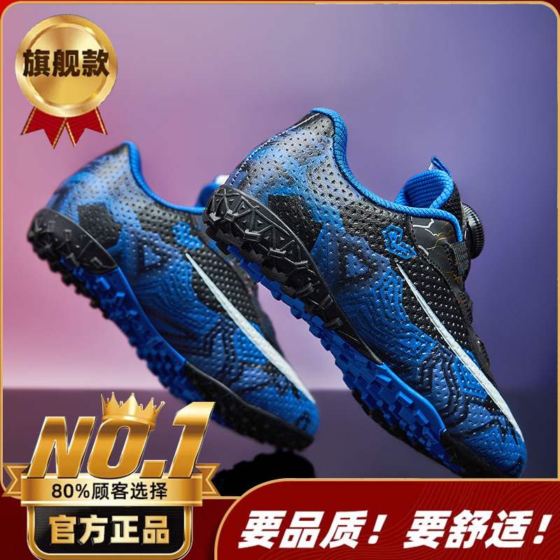 子供用 Yuanyang サッカーシューズ 男の子用 2025 新しい回転ボタン滑り止め小中学生競技トレーニング専用靴|undefined