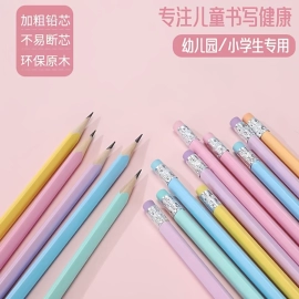 铅笔;卷笔刀削笔器