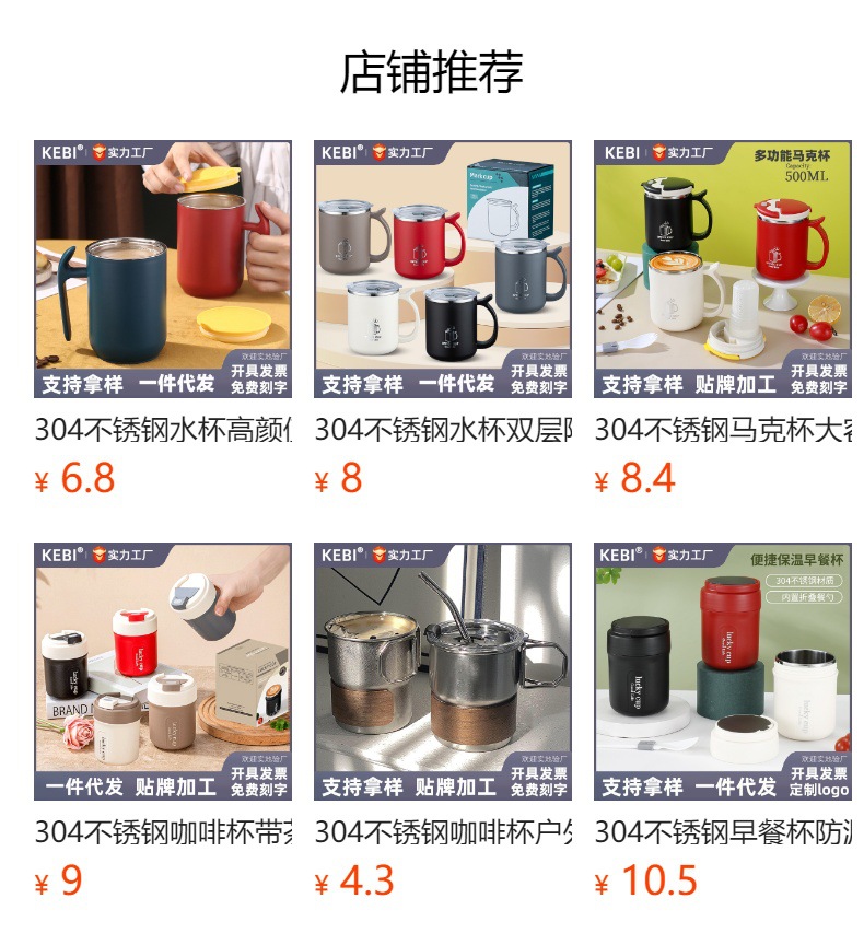 预览状态下无法点击,发布后,可点击跳转到对应的商品页面