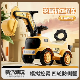 滑行玩具;扭扭车;儿童三轮车