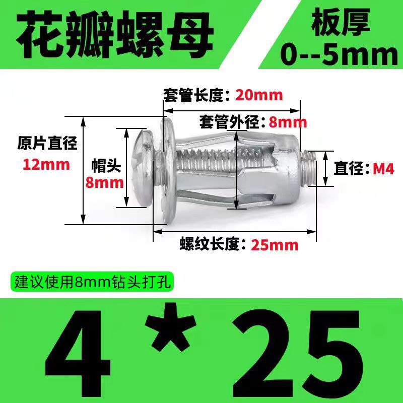 メーカー花びら膨张ナットチェコナットランタン膨张ボルトプルリベットナット开花ナットクロスボーダー|undefined