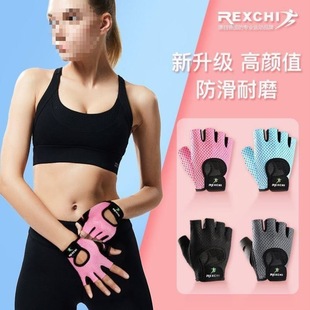 Fitness Gloves Men's and Women's Equipment Training Half-Finger Thin Women Gym Gloves Training Workout