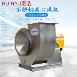 通风机;其他风机设备;工业风扇