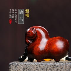 【唐馬】紫檀木雕刻手把件生肖馬車掛件吊墜實木把玩男女一件代發