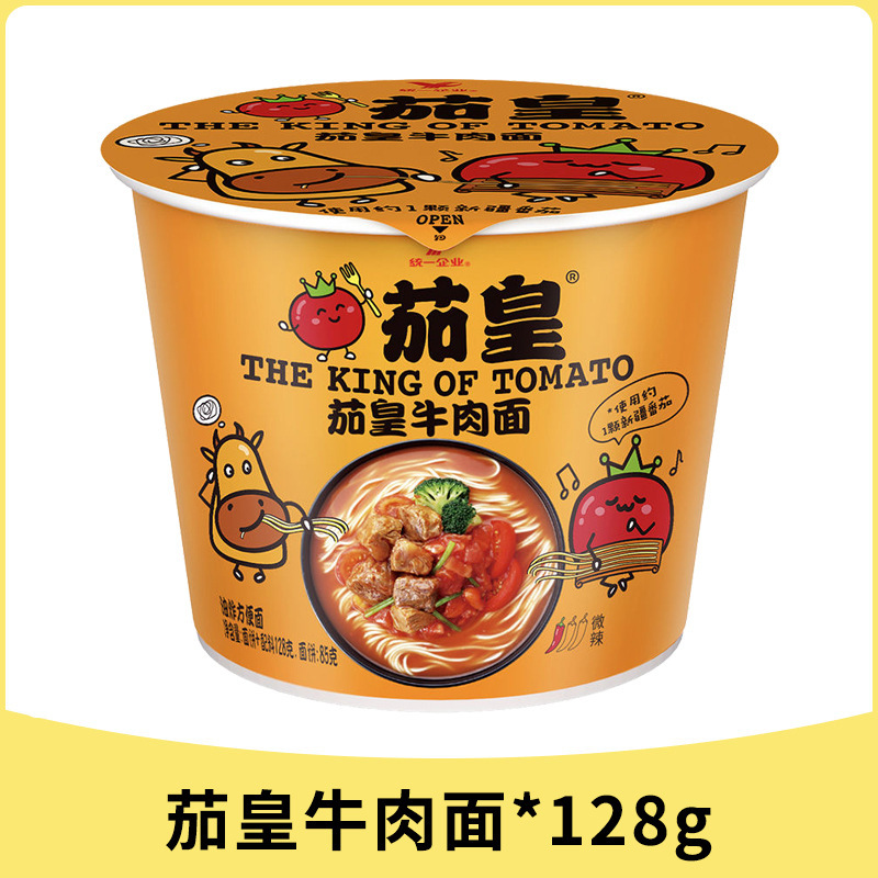 가지킹 쇠고기맛 2통