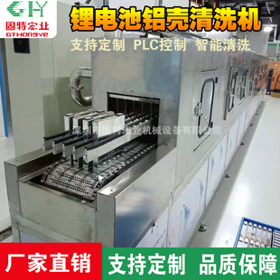 ����Դ����늳ؚ���ϴ�C ͨ�^ʽ늳��X��������ϴ��