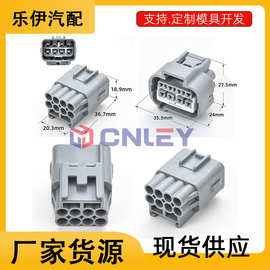 7283-7080-40/7282-7080-40 适用于兰德酷路泽插头8孔连接接插件