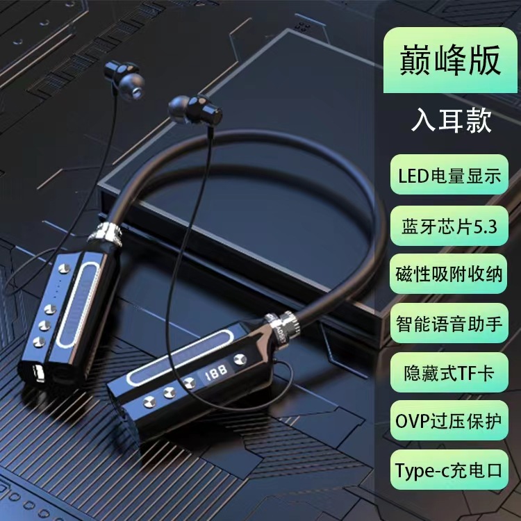 Auriculares inalámbricos con cuello colgante V8, batería grande, tarjeta TF en la oreja, funcionamiento al aire libre, auriculares Bluetooth, impermeables y resistentes al sudor