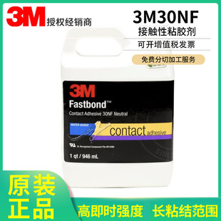 3M30NF���|���zճ���͚�ζˮ���zճ�����w�ʸ��͟��Ժ�ԭ�b