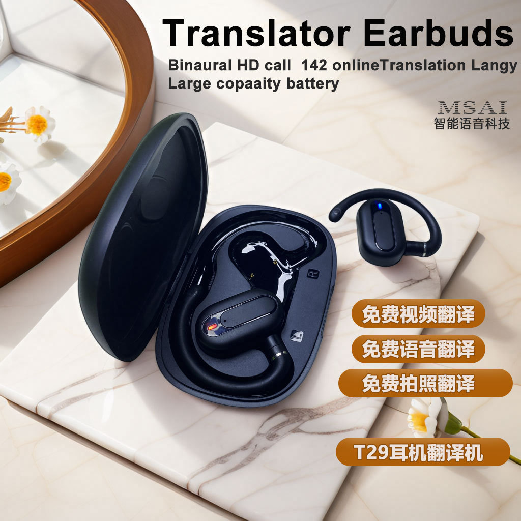 T29 máquina de traducción de video y voz, máquina de traducción de auriculares, máquina de traducción multifuncional transfronteriza
