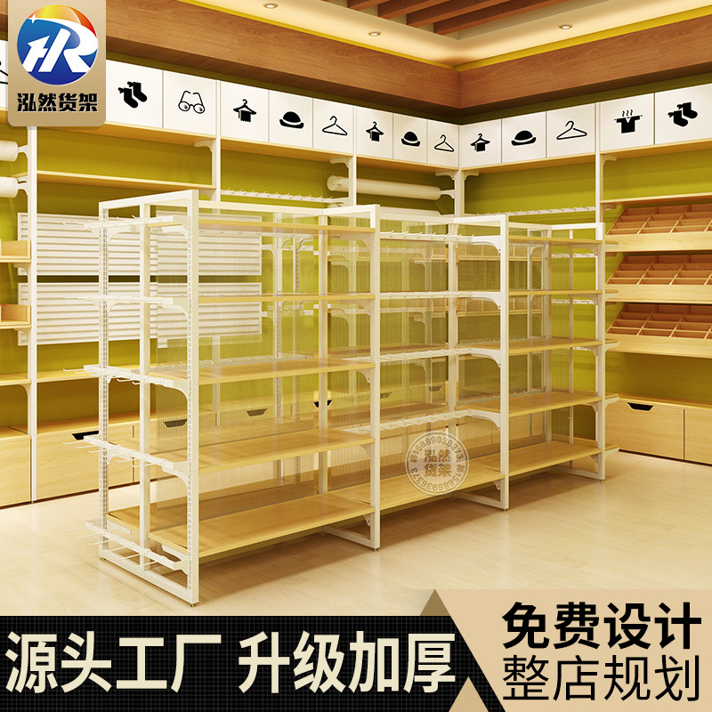 文具店货架展示柜母婴店玩具店展示架超市便利店零食奶粉双面货柜