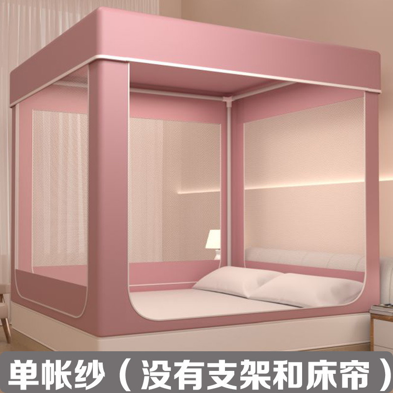 ハイエンドの家庭用防塵および遮光一体型ベッドカーテン、落下防止蚊帳、3ドア暗号化パオベッドカーテン、完全密閉|undefined