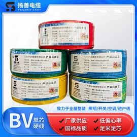 电力电缆;绝缘导线;控制电缆