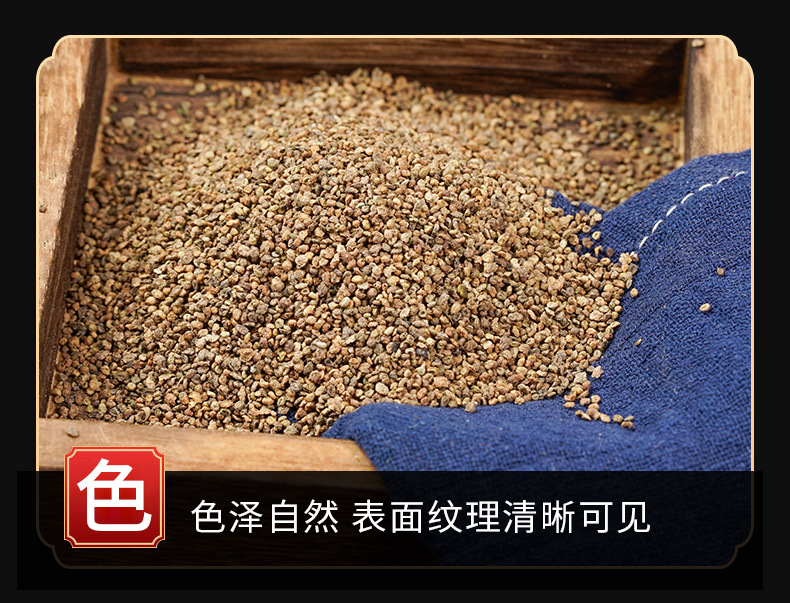 Di Fu Zi (Kochia scoparia Fruit) — Dried Food Herb, 500g, Custom Grinding Available key features